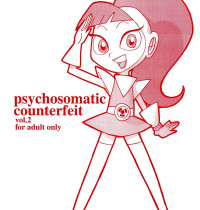 Atomic Betty - [Union Of The Snake (Shinda Mane)] - Psychosomatic Counterfeit Ex Atomic Betty Vol. #2